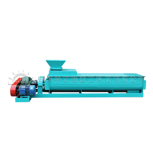 雙軸攪拌機(jī)
